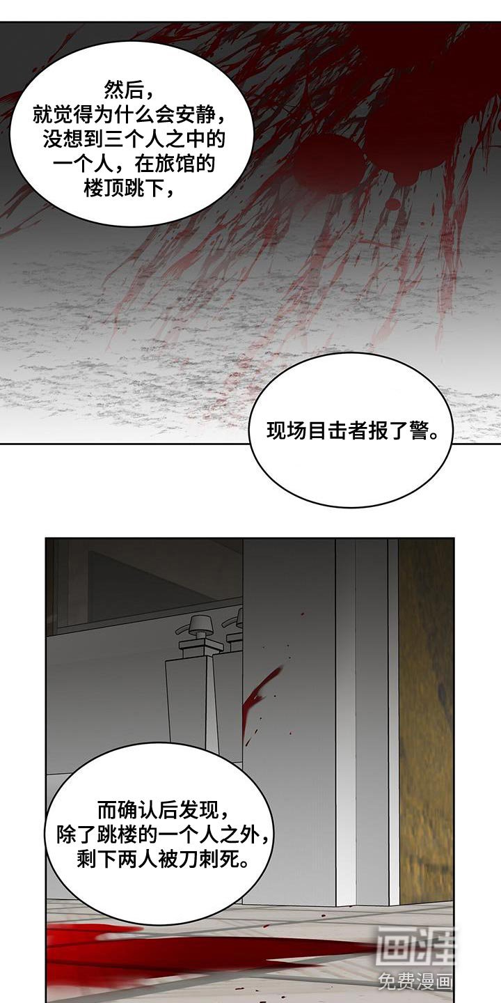 第50章：斩草除根