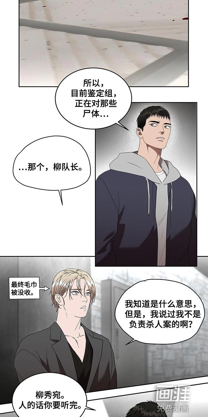 第50章：斩草除根