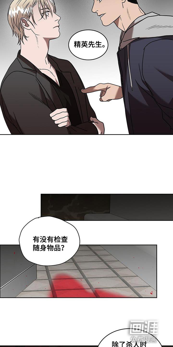 第50章：斩草除根