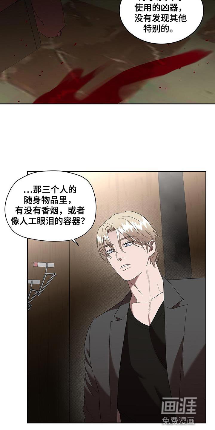第50章：斩草除根