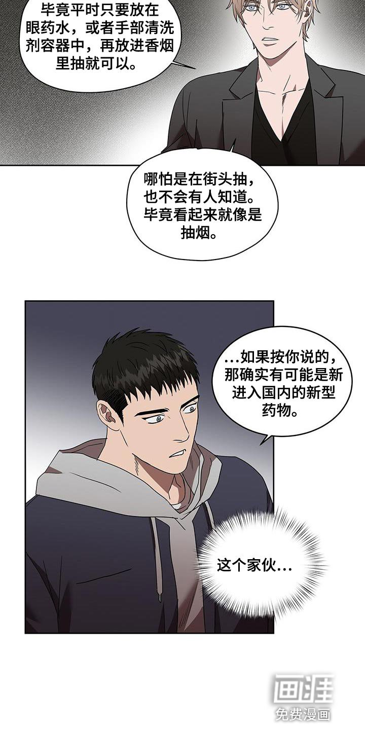 第50章：斩草除根