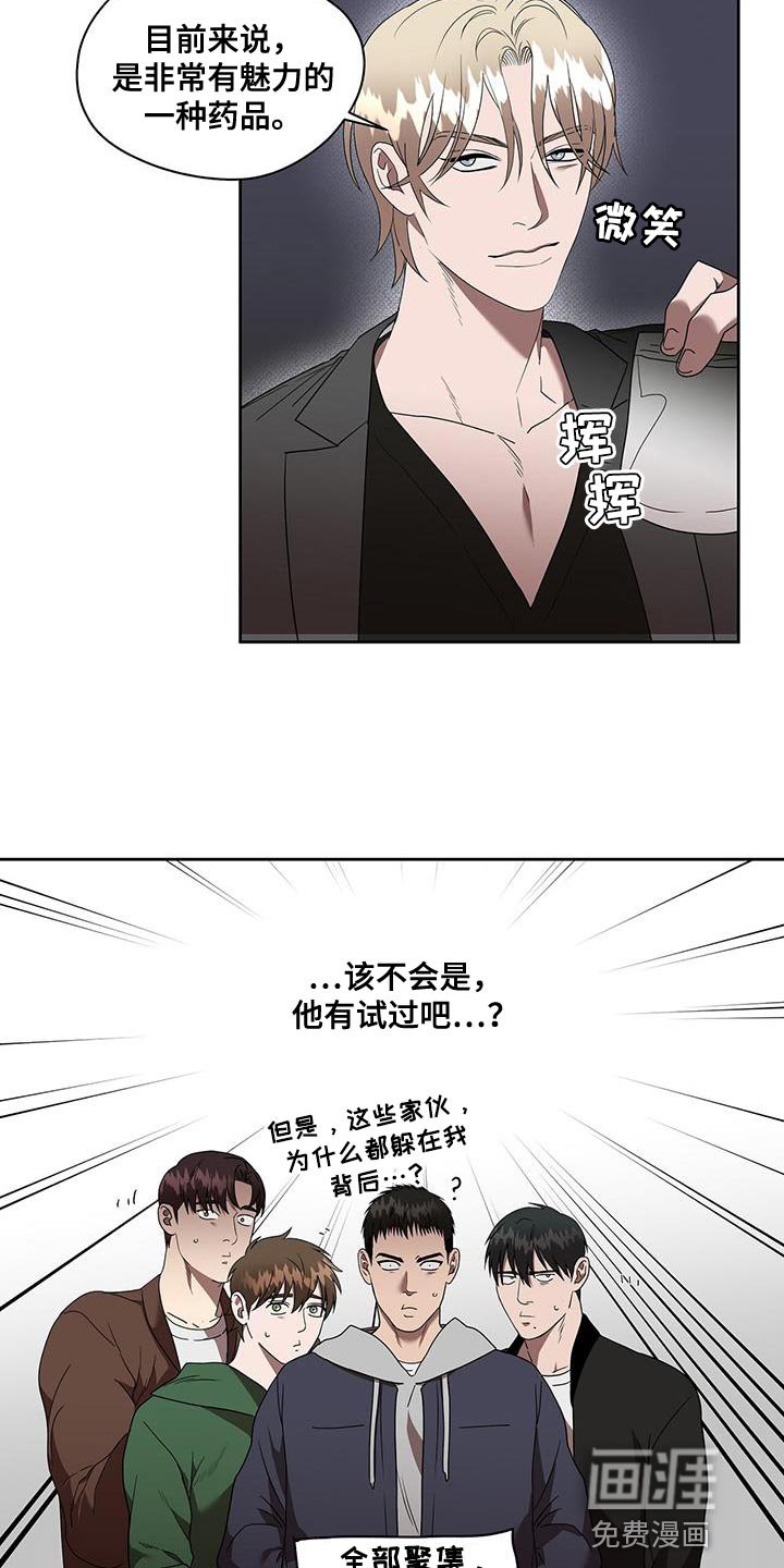 第50章：斩草除根