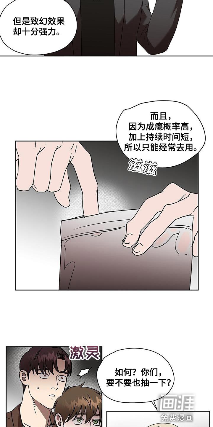 第50章：斩草除根
