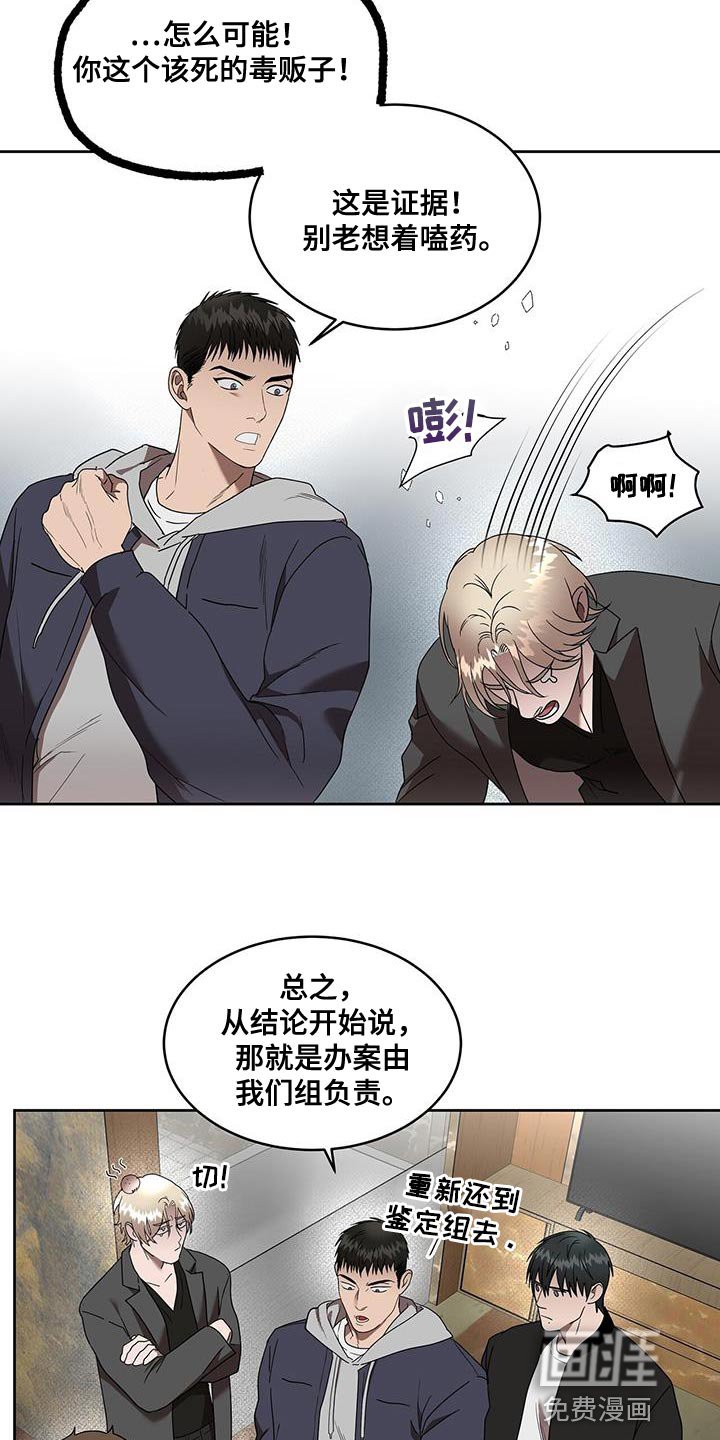 第50章：斩草除根