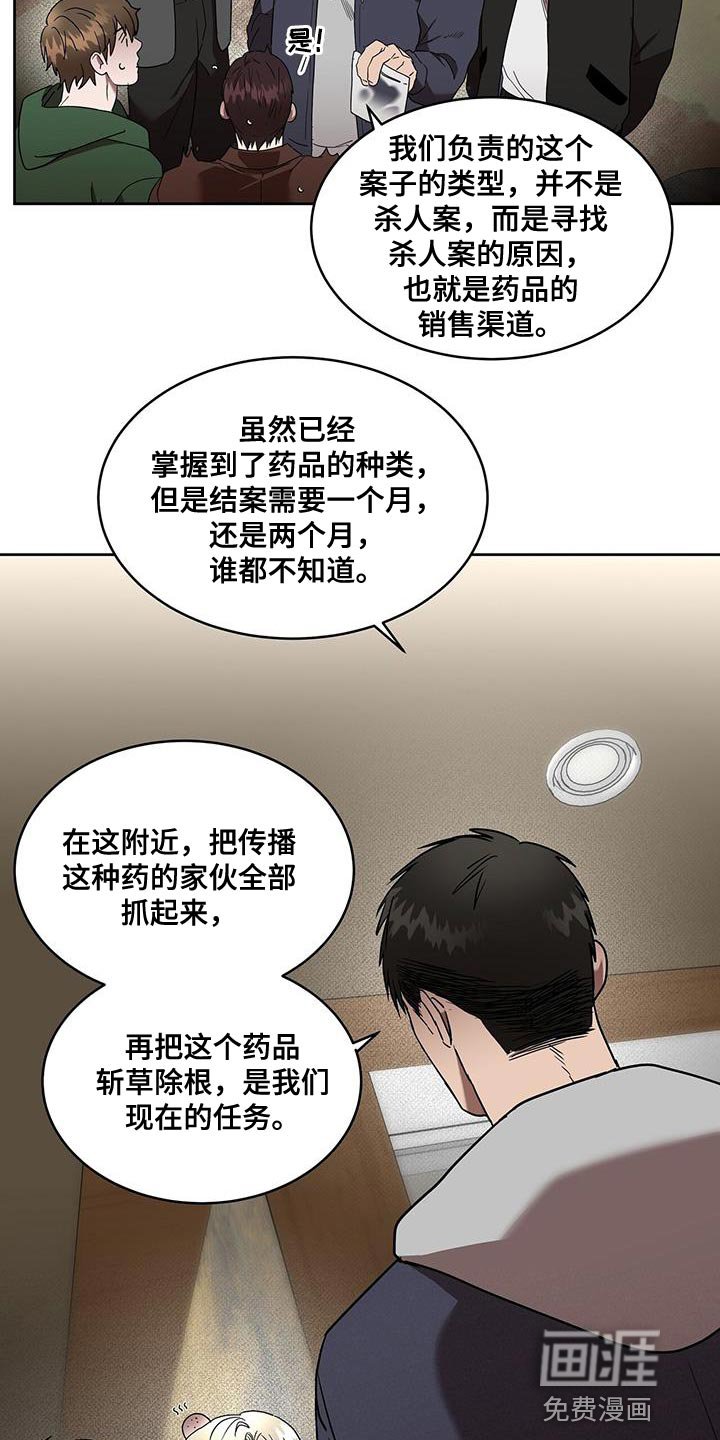第50章：斩草除根