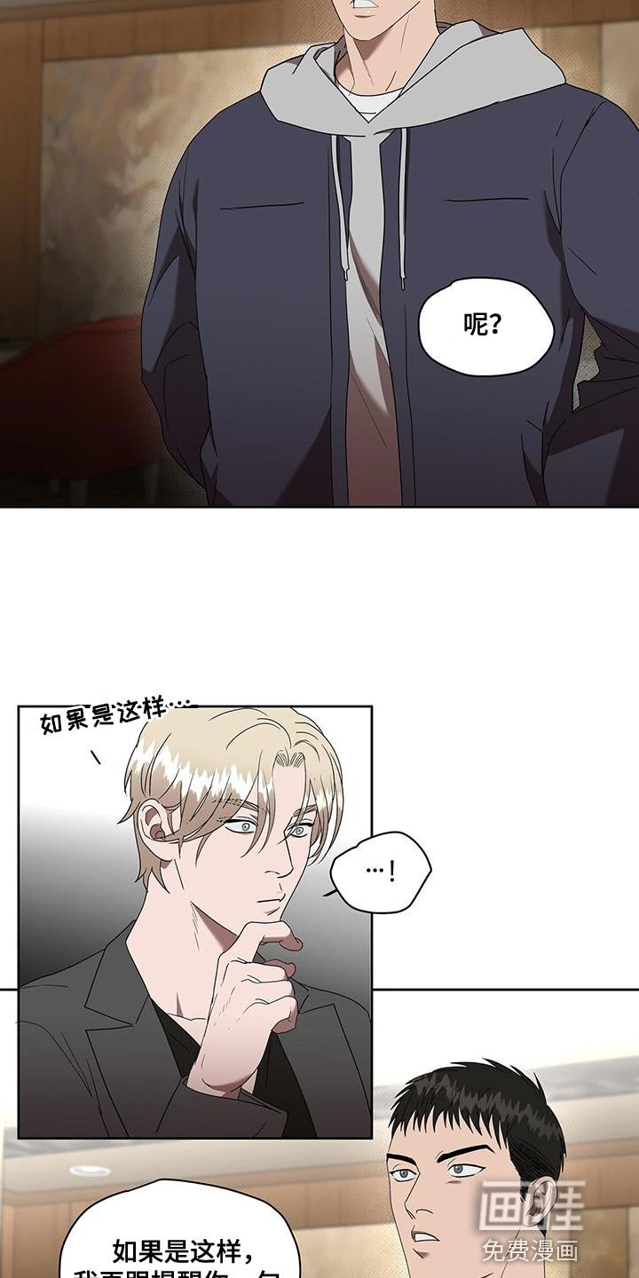 第51章：报仇