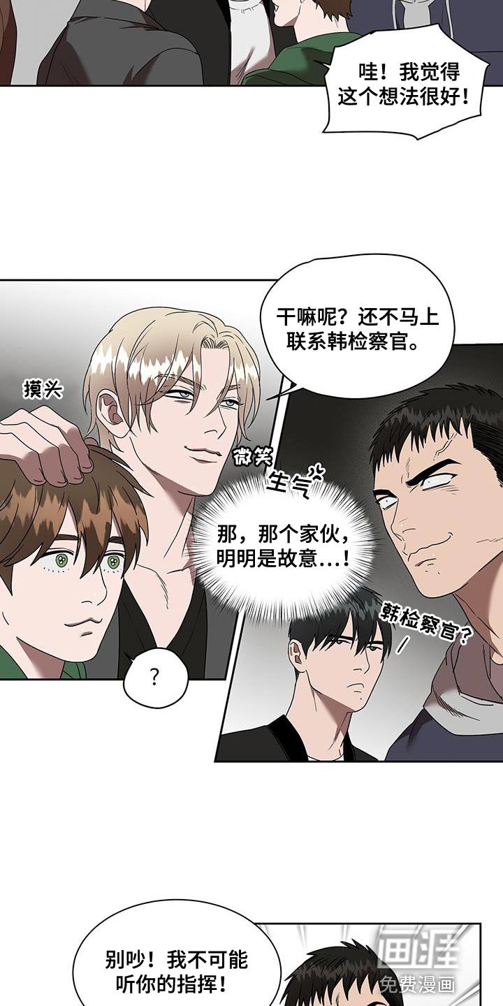 第51章：报仇