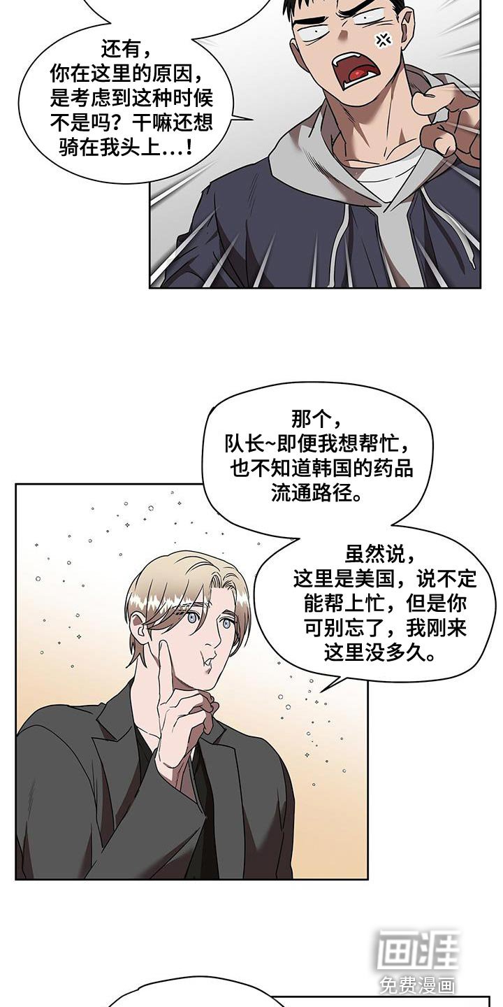 第51章：报仇