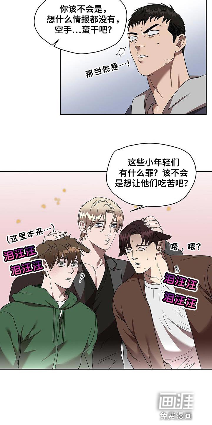 第51章：报仇