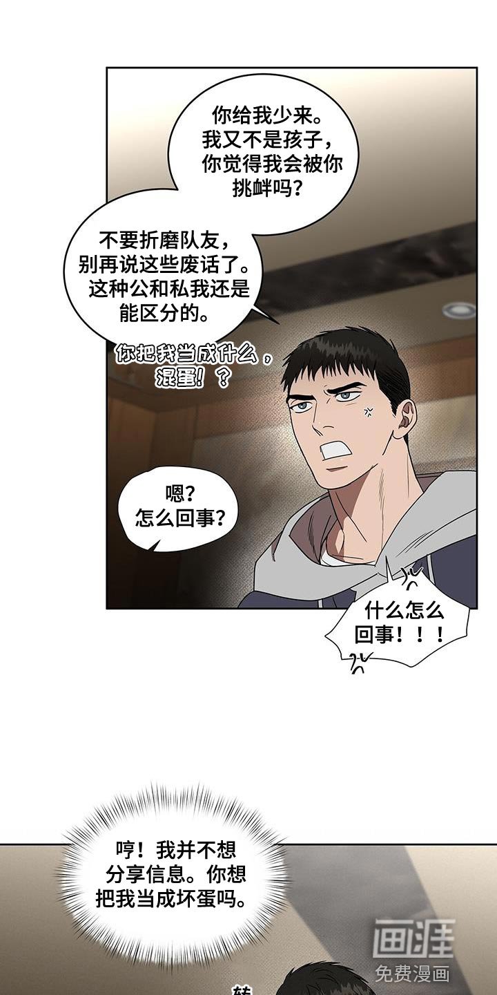 第51章：报仇