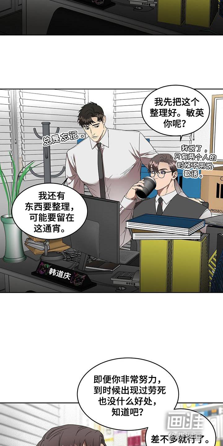 第51章：报仇
