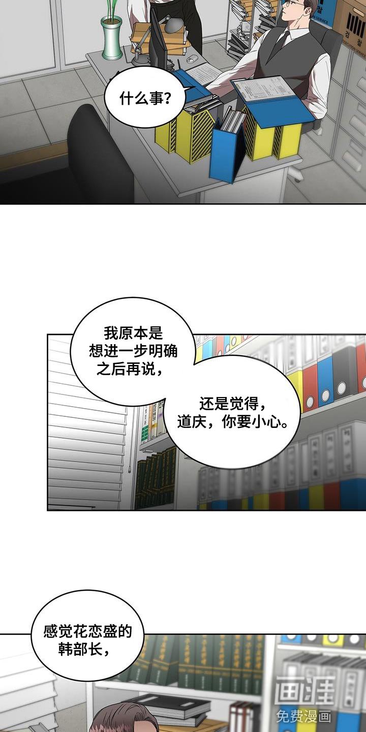第51章：报仇