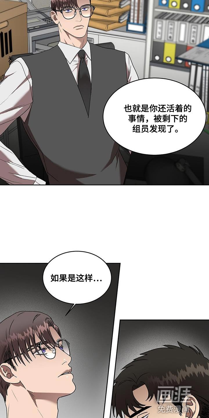 第51章：报仇