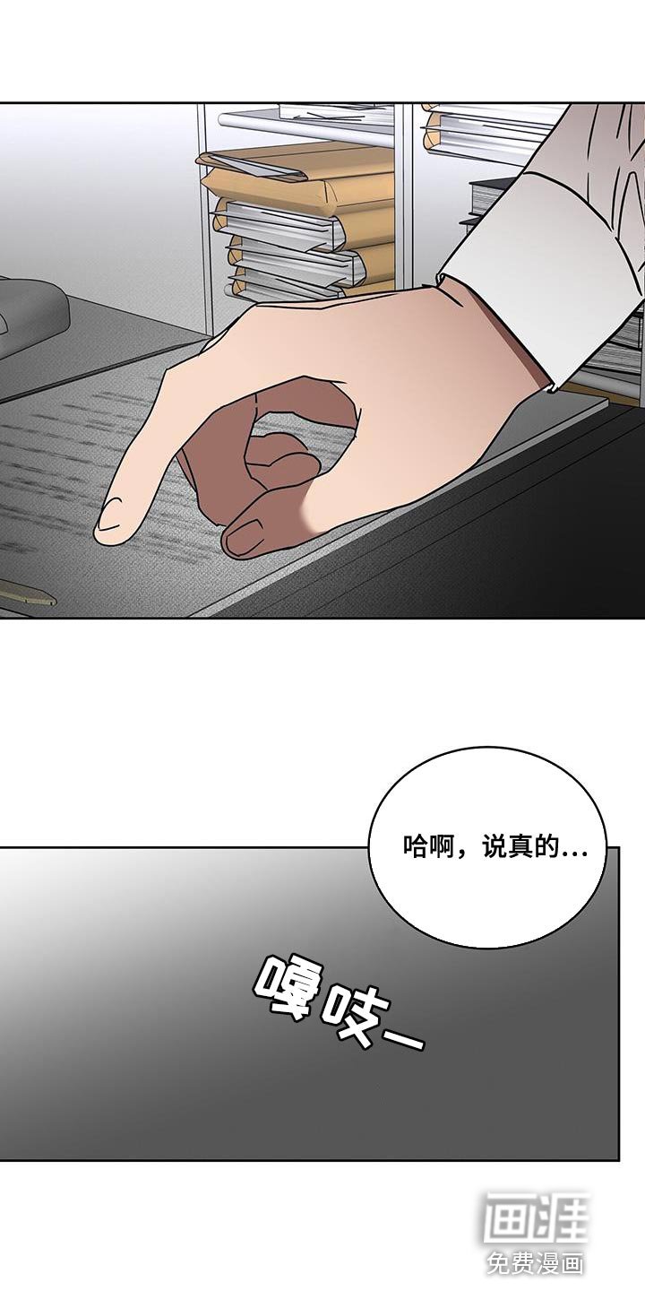 第52章：你对别人太好了