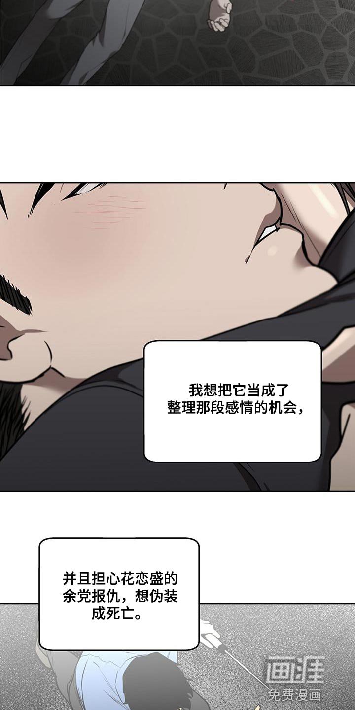 第52章：你对别人太好了