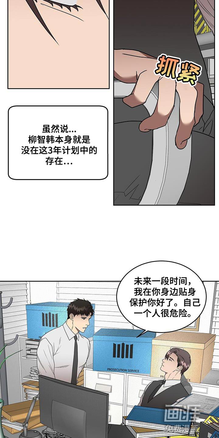 第52章：你对别人太好了
