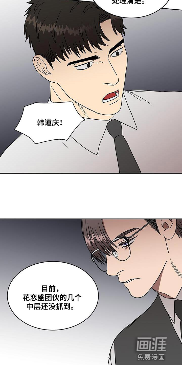第52章：你对别人太好了
