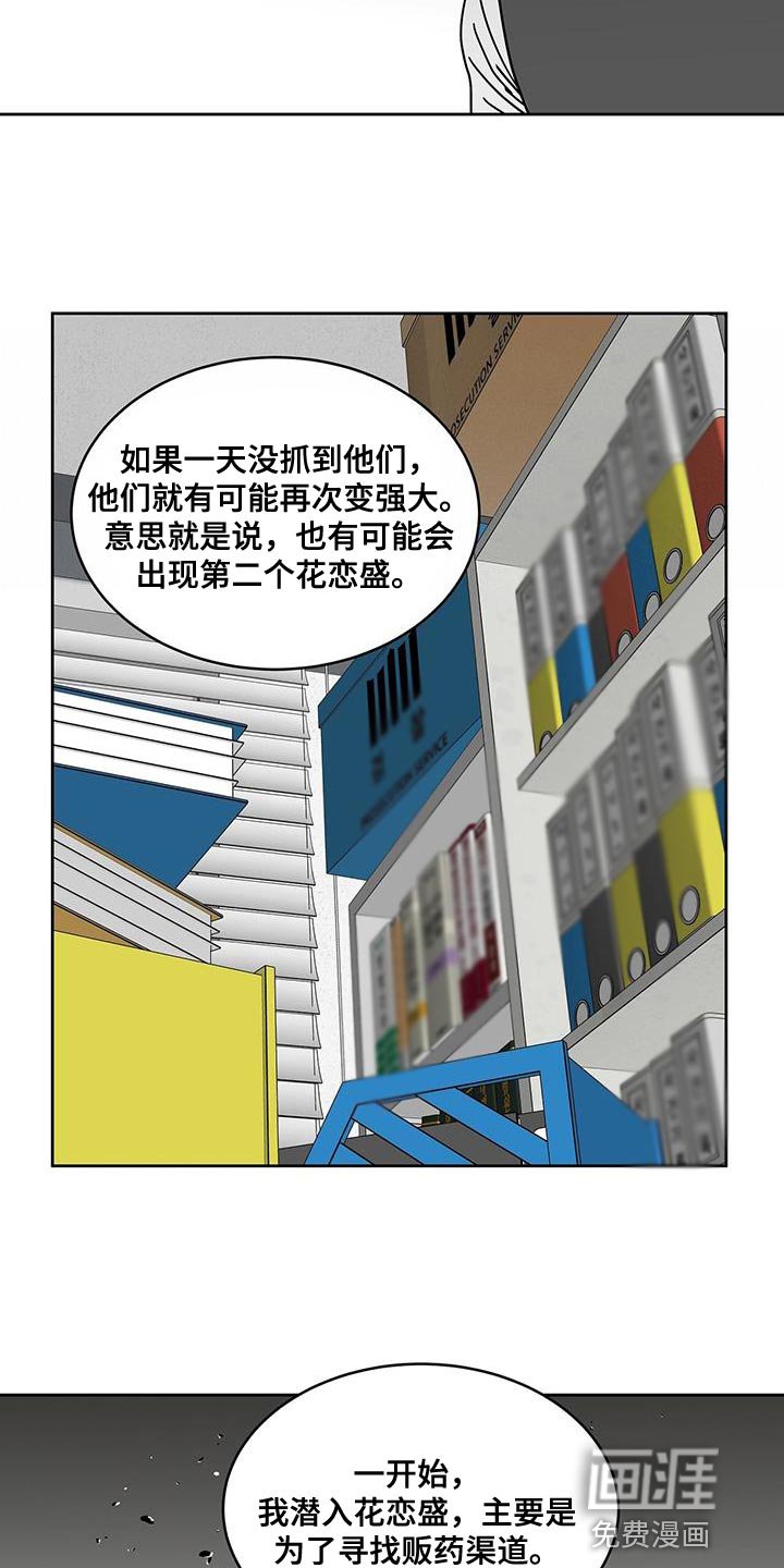 第52章：你对别人太好了