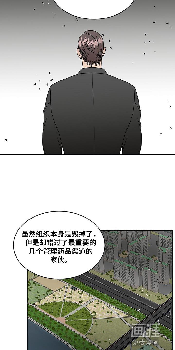 第52章：你对别人太好了