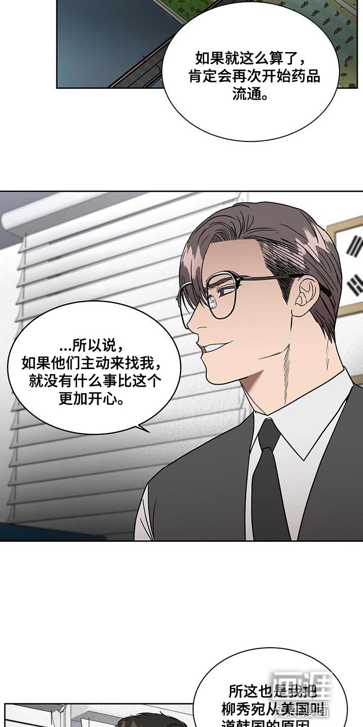 第52章：你对别人太好了