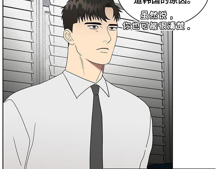 第52章：你对别人太好了