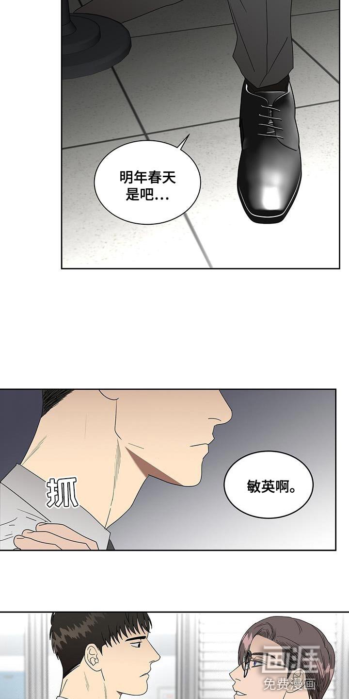 第52章：你对别人太好了