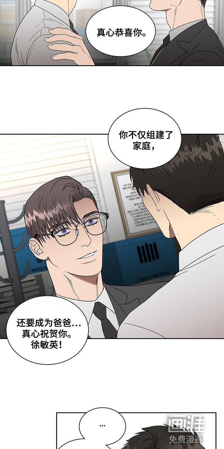 第52章：你对别人太好了