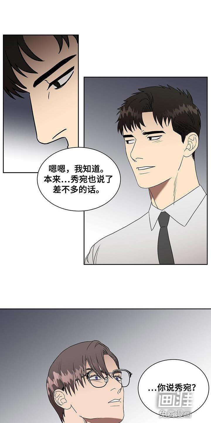 第53章：进一步了解