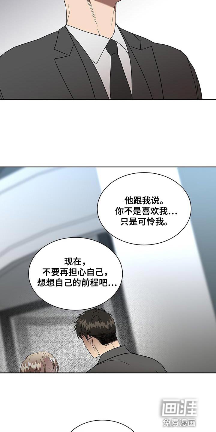第53章：进一步了解
