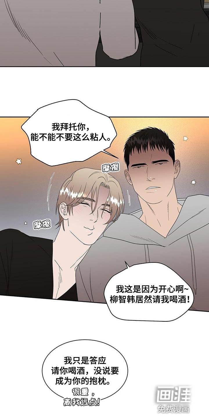 第53章：进一步了解
