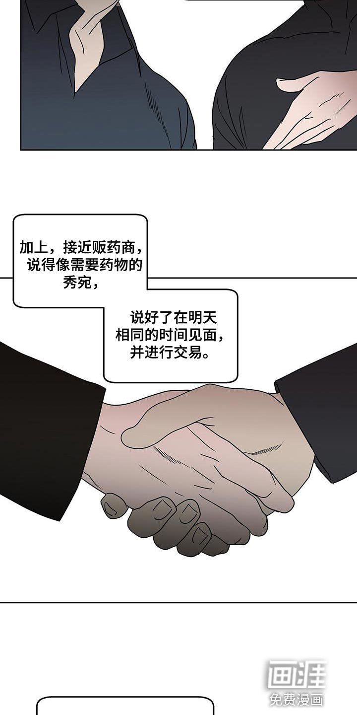 第53章：进一步了解
