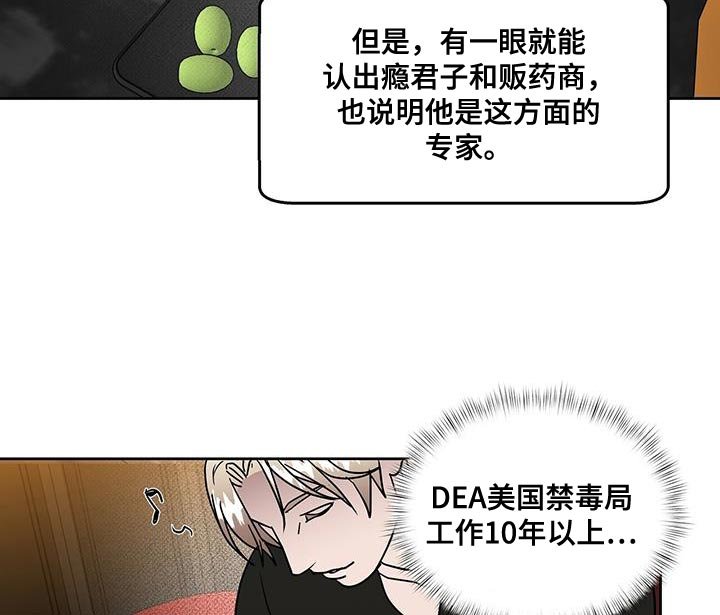 第53章：进一步了解