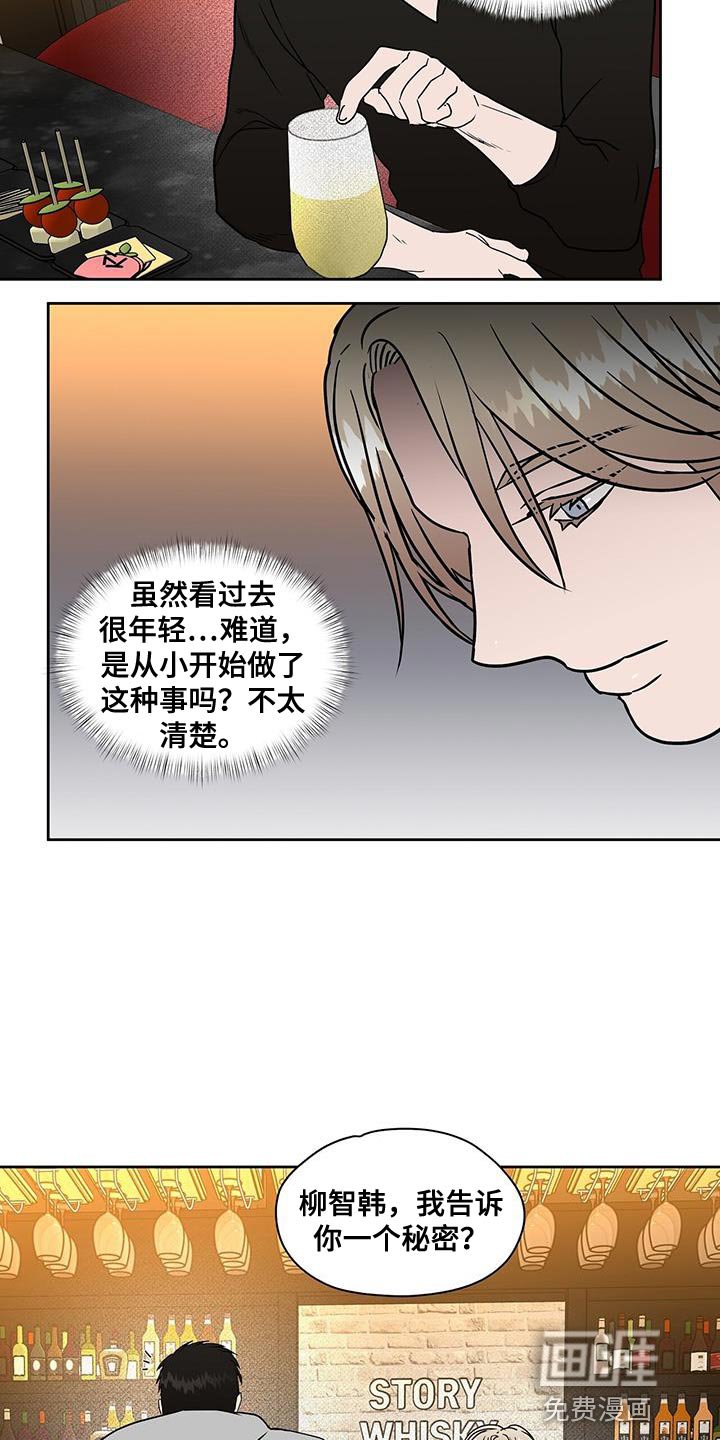 第53章：进一步了解