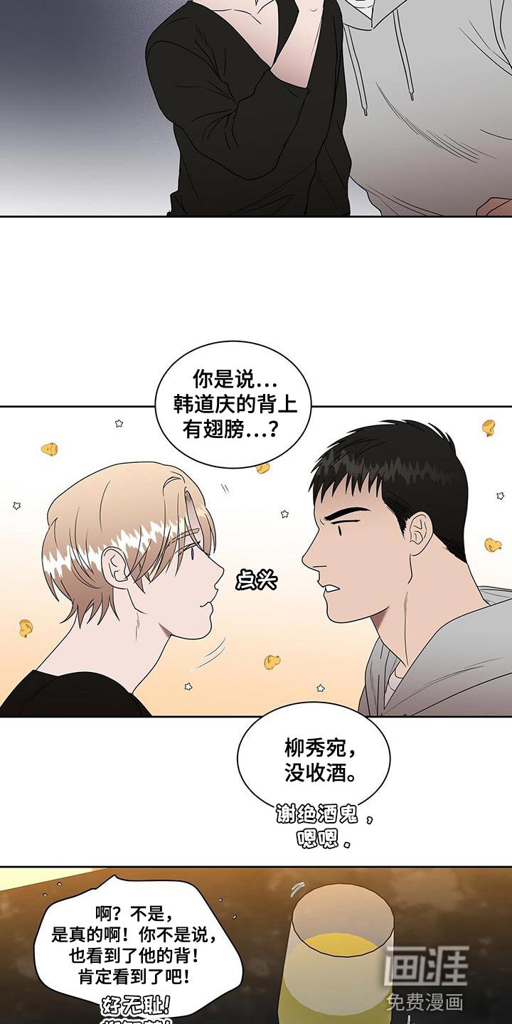 第53章：进一步了解