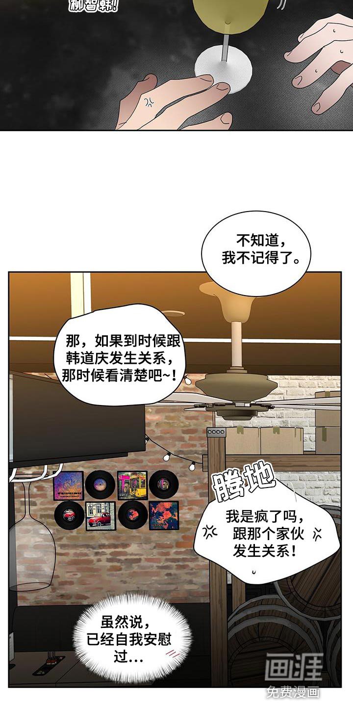 第53章：进一步了解