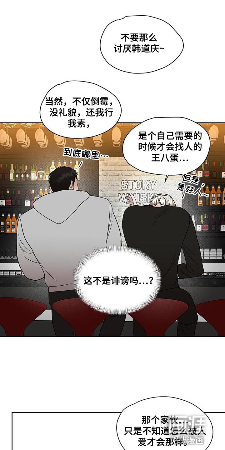 第53章：进一步了解