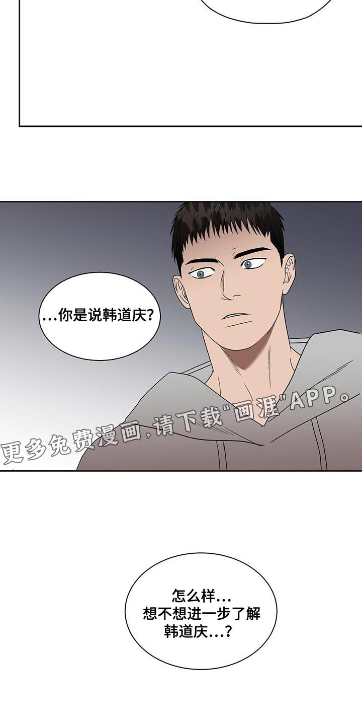 第53章：进一步了解