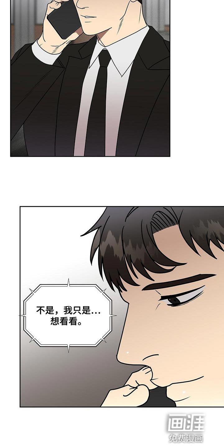 第54章：我的故事