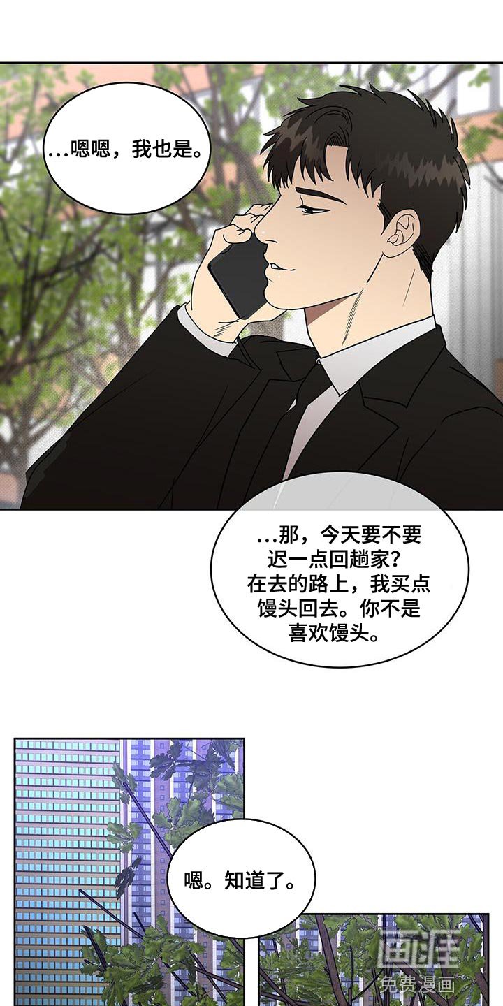 第54章：我的故事
