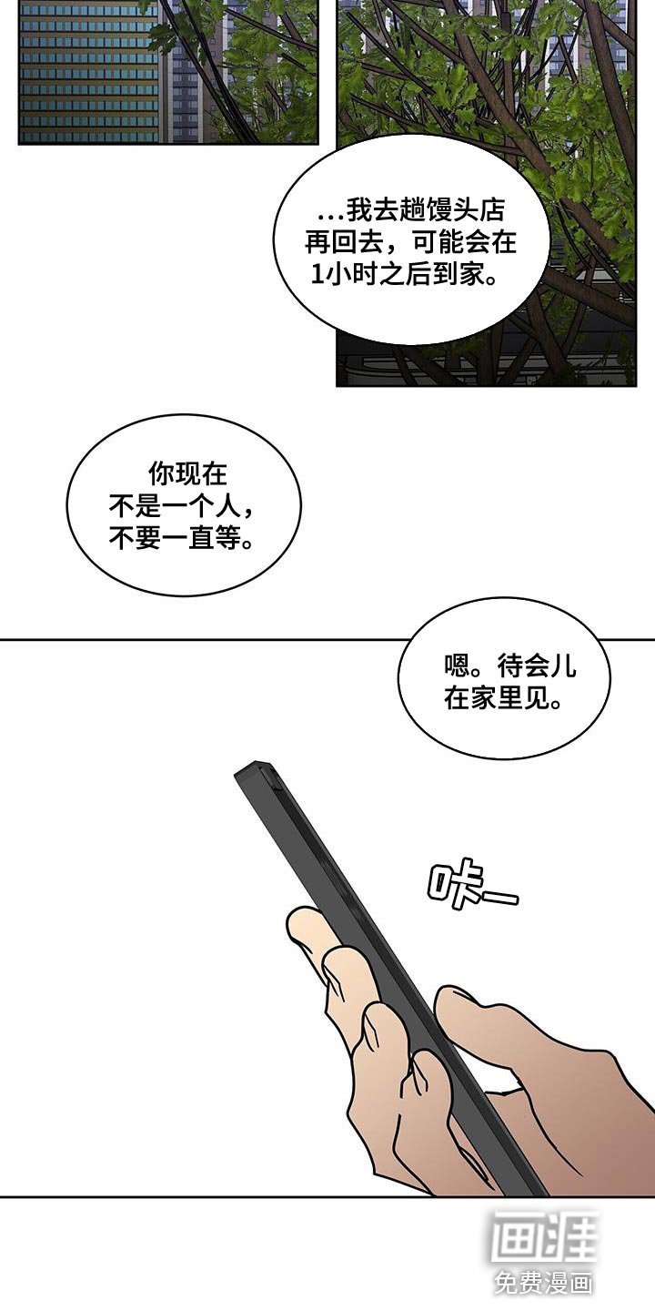 第54章：我的故事