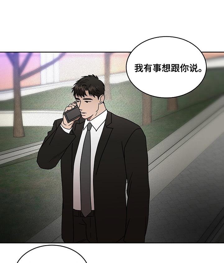 第54章：我的故事