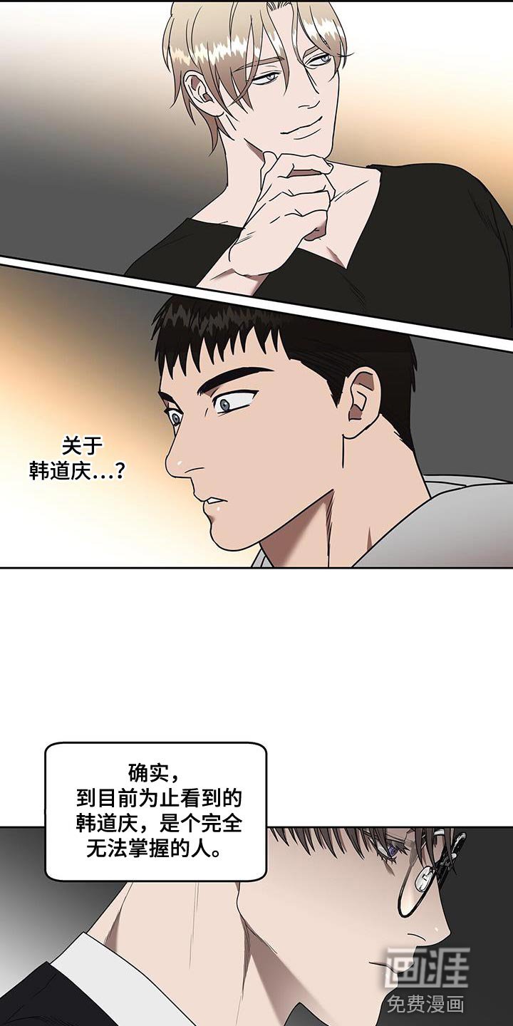 第54章：我的故事