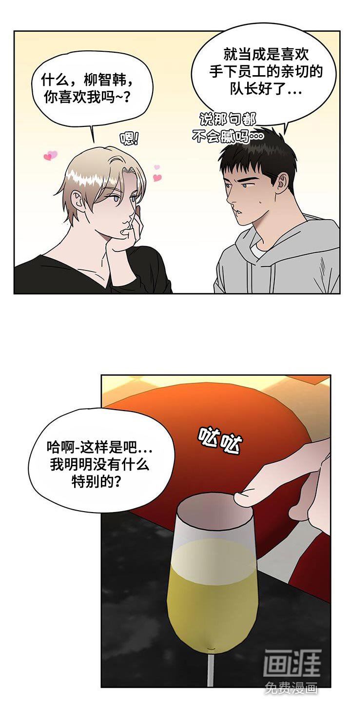 第55章：特别
