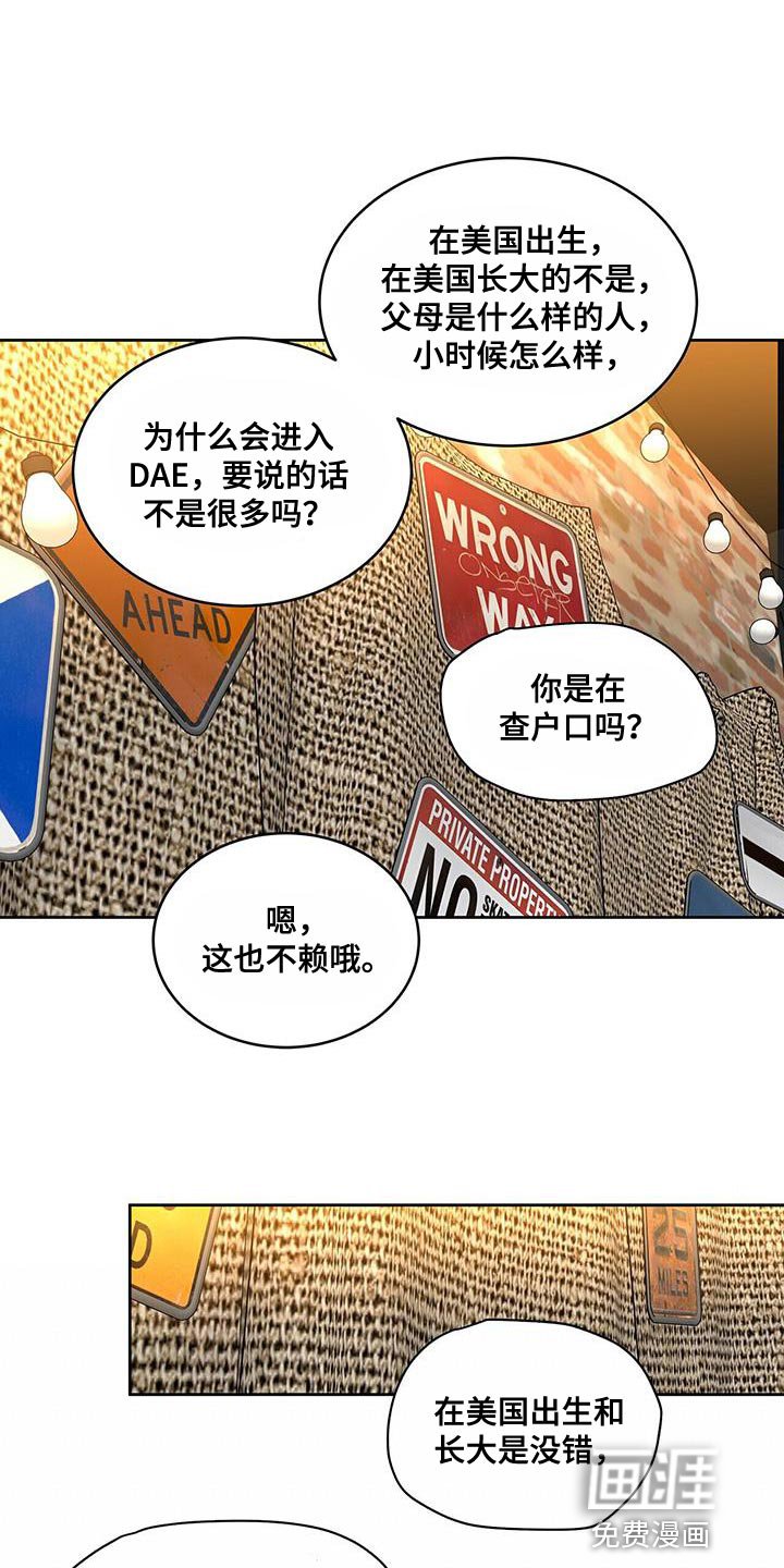 第55章：特别