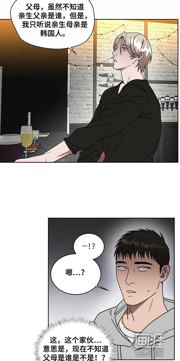 第55章：特别