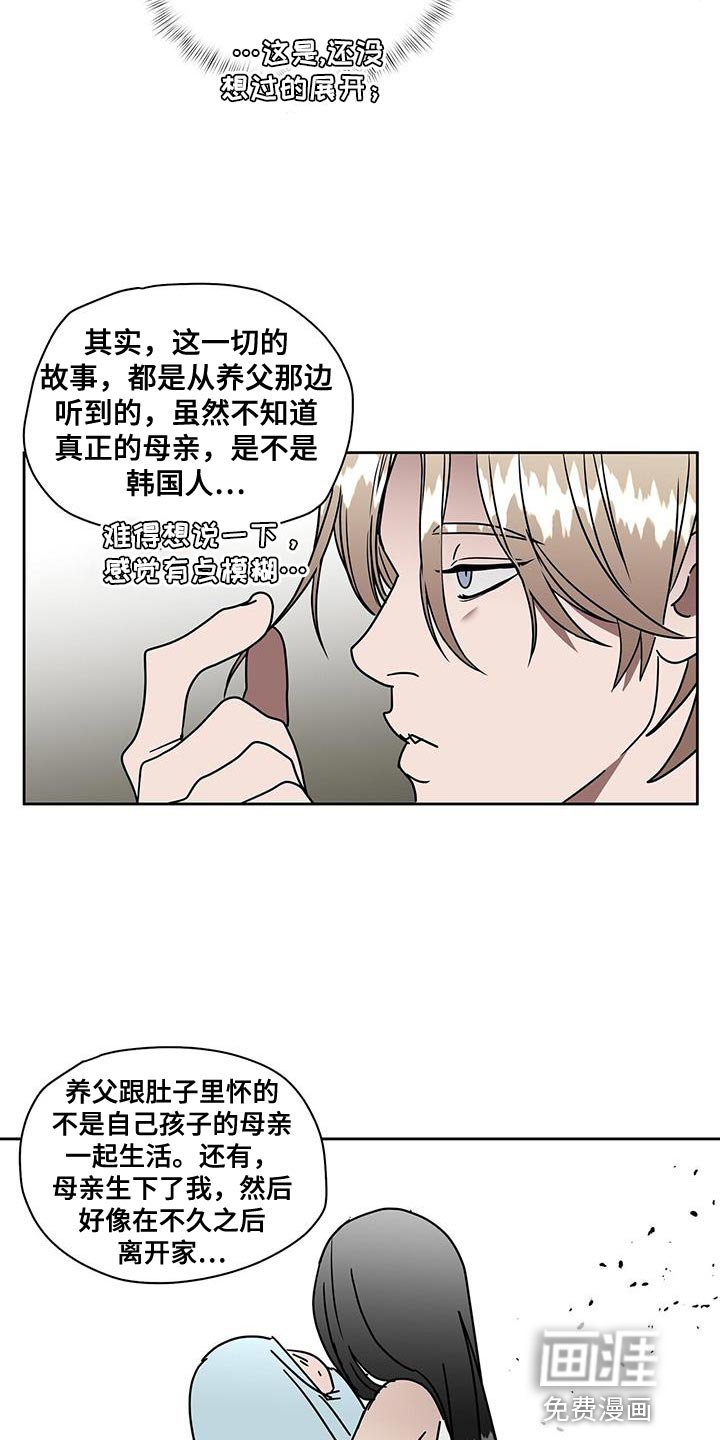第55章：特别