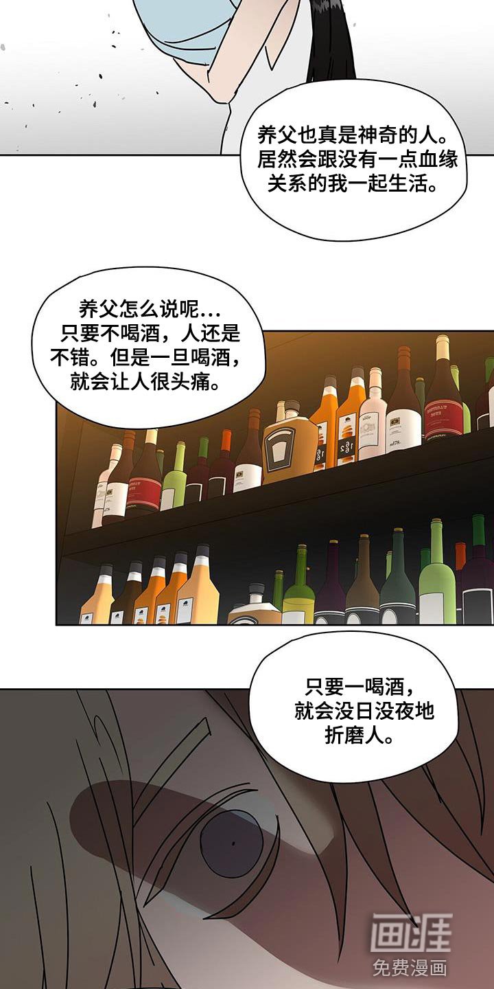 第55章：特别