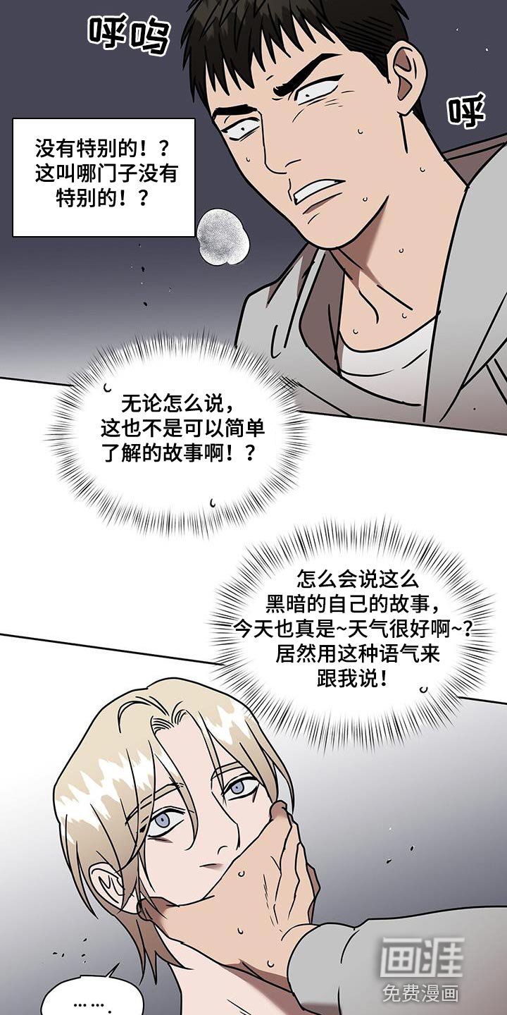 第55章：特别
