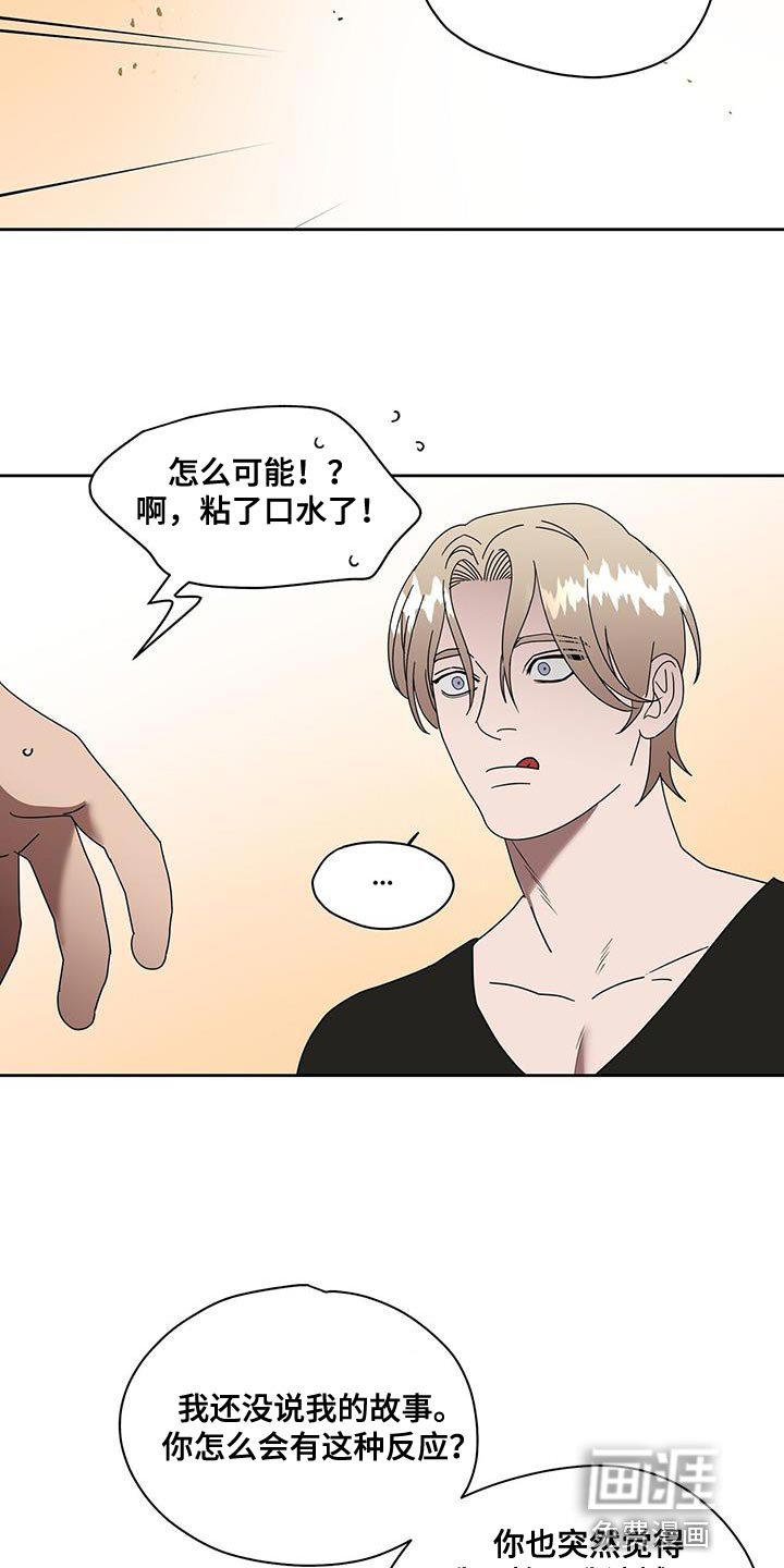 第55章：特别