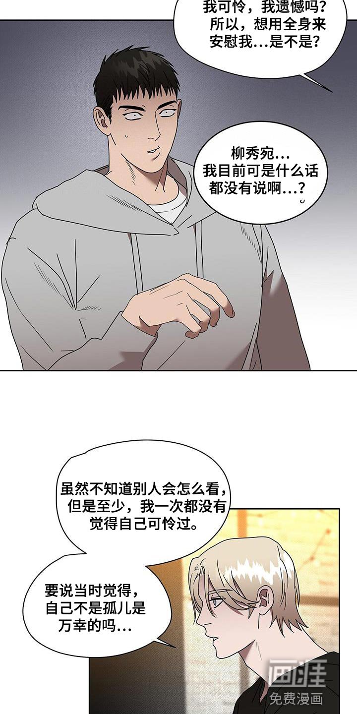 第55章：特别